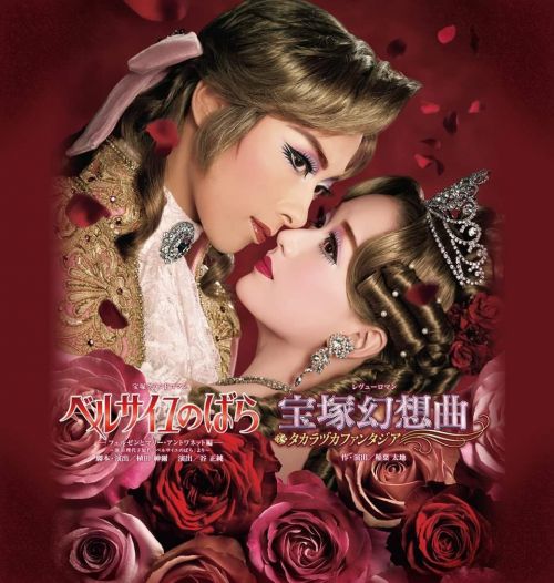 nhạc kịch hoa hồng versailles